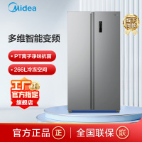 美的 BCD-530WKPM(Q)钛钢灰-星烁 对开门电冰箱家用商用风冷无霜PT净味大容量变频