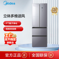 美的（Midea） 铂金净味 立体多维送风 四门精储327升大容量变频制冷超薄冰箱榭湖银 BCD-327WFGPM