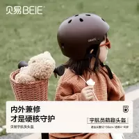 贝易头盔护具宝宝平衡车护具儿童三轮车护具扭扭车护具滑板车护具安全防摔伤男女孩通用