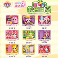 奇妙萌可呆呆坐爱心萌可的校园日常盲盒第1弹手办小女孩公仔玩具