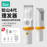 如山婴儿理发器静低音自动吸发宝宝剃头发新生儿童电推子剃发神器水壶水杯