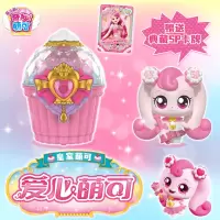 奇妙萌可魔法甜心宝盒钥匙第六季五爱心公主儿童玩具女孩生日礼物