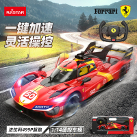 RASTAR星辉法拉利499P遥控汽车1:14电动漂移勒芒赛车儿童玩具跑车