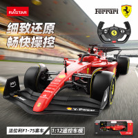RASTAR/星辉法拉利F1方程式1:12遥控赛车汽车男女孩礼物