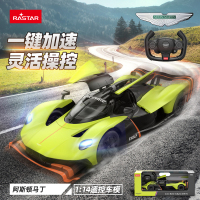 RASTAR星辉1:14阿斯顿马丁遥控车赛车男孩远程儿童电动玩具汽车