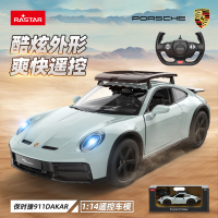 星辉 保时捷911 Daksr遥控车漂移赛跑车儿童生日礼物玩具汽车1:14