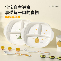 可可萌儿童餐具辅食碗儿童分格餐盘宝宝训练勺子婴儿水杯套装仿瓷水壶水杯