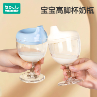 如山儿童高脚杯学饮杯鸭嘴宝宝喝水家用牛奶杯直饮果汁酒杯式奶瓶水杯水壶