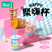 如山聚嗨杯水杯杯子喝塑料儿童宝宝防摔家用可爱卡通吸管喝奶外出孕婴童水杯