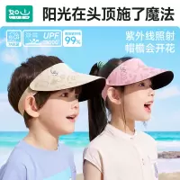 如山防晒帽成人男女遮阳帽户外防紫外线空顶大檐太阳帽全脸防晒布艺玩具1