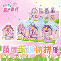 正版奇妙萌可魔法派对萌可公仔缤纷拼拼乐盲盒女孩拼装场景摆件