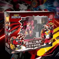 迷你特工队之最强恐龙第八季8雷霆霸王龙三角龙变形手表套装玩具