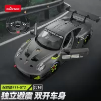 RASTAR星辉1:14宝马3CSL儿童rc遥控汽车赛车跑电动玩具男孩礼物