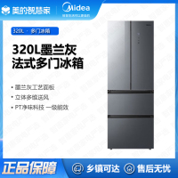 美的(Midea)冰箱BCD-320WGPM(E)墨兰灰-隐秀