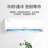 [当天发货]奥克斯(AUX)1.5匹 新1级能效变频冷暖家用空调挂机 KFR-35GW/BpR3AQE1(B1)