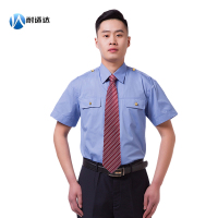 耐适达 工作服上衣 GF66815/件