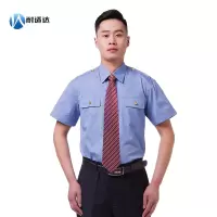 耐适达 工作服上衣 GF66815/件