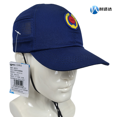 耐适达 轻型防撞通勤帽 NSD6203/顶