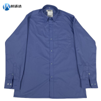 耐适达 蓝色长袖衬衫工作服上衣NSD6004/件