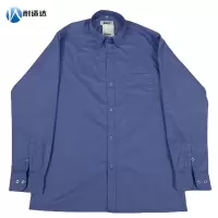耐适达 蓝色长袖衬衫工作服上衣NSD6004/件
