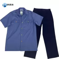 耐适达 夏季短袖衬衫工作服套装 NSD6023/套