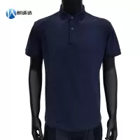 耐适达 速干短袖夏季工作服 NSD679/件