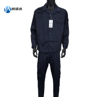 耐适达 春秋劳保工作服套装 可定制 NSD680/套