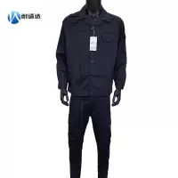 耐适达 春秋劳保工作服套装 可定制 NSD680/套