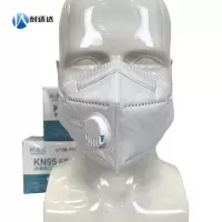 耐适达 KN95耳挂式白色带阀折叠防尘口罩 811V/只