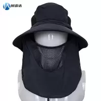 耐适达 防晒工作渔夫帽 NSD690/顶