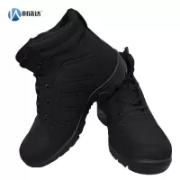 耐适达 防寒工作鞋 WZ3309/双