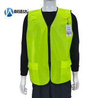 耐适达 工作服套装1