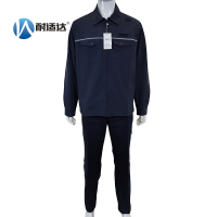 耐适达 春秋工作服 NSD745/套