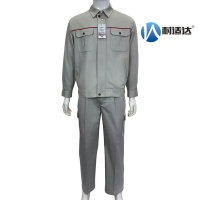 耐适达 长袖工作服套装 NSD732/套