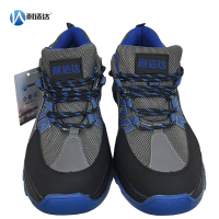 耐适达 工作鞋1备