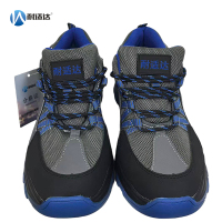 耐适达 工作鞋8备