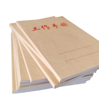 通铁印刷(工作手册) 定制 (本)