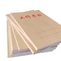 通铁印刷(工作手册) 定制 (本)
