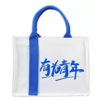 通铁印刷 (入职礼盒套装)TZ006 单位 (套)