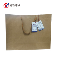 通铁印刷 (手提袋)300*400*80单位 (10个/件)