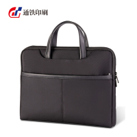 通铁印刷 (文件包)T-06361 单位 (个)