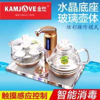 金灶B8水晶玻璃电茶炉全智能自动加水续水电热水壶电茶壶茶具套装