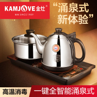 金灶H-K9自动上水电热水壶电茶炉全智能茶台烧水壶一体茶具套装[20*37cm]