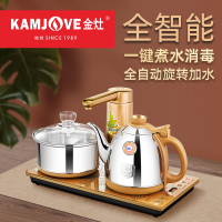 金灶V2 全自动上水电水壶烧水壶茶具套装全智能电茶炉电热水壶[20*37cm]