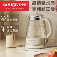 金灶T-715小清新晶透高硼硅玻璃烧水壶电热水壶1L开水壶家用煮水壶电茶壶 白色茶具套装