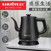 金灶T-94家用电热水壶自动断电烧水壶泡茶壶304不锈钢大容量开水壶拉弧长嘴茶艺壶电水壶茶具套装