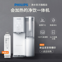 飞利浦净水器ADD6860