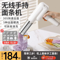 面条机家用全自动手持压面机小型电动饸络机和面压面条机饸饹