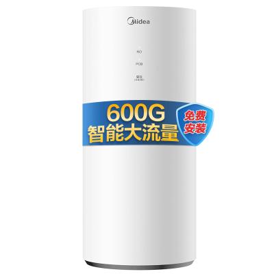 美的(Midea)净水器 家用厨下直饮大通量RO反渗透净水机MRC1882A-600G