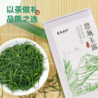 [品质玉露]茶马世家恩施玉露2024新茶富硒蒸青绿茶叶清香型高山明前头采春茶70g